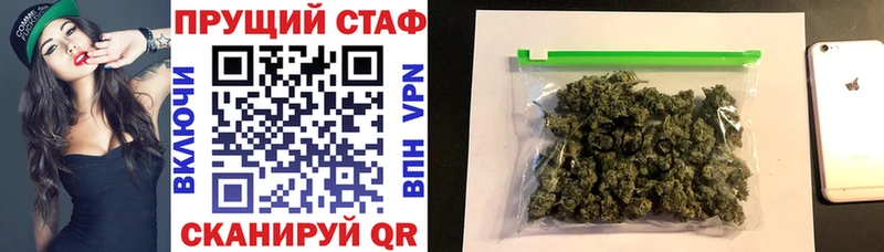Продажа наркотиков Большой Камень КЕТАМИН А ПВП Гашиш COCAIN Канабис Галлюциногенные грибы