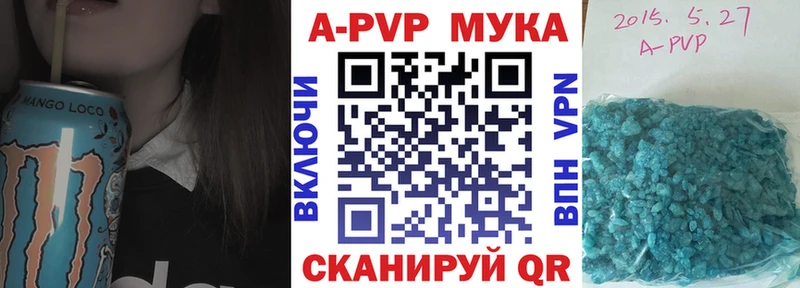 купить  сайты  Большой Камень  A PVP Соль 
