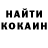 КОКАИН 98% Tumanenkova A