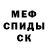 Amphetamine Розовый _usa_945_
