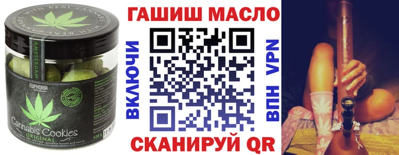 mega онион  Большой Камень  Печенье с ТГК марихуана 