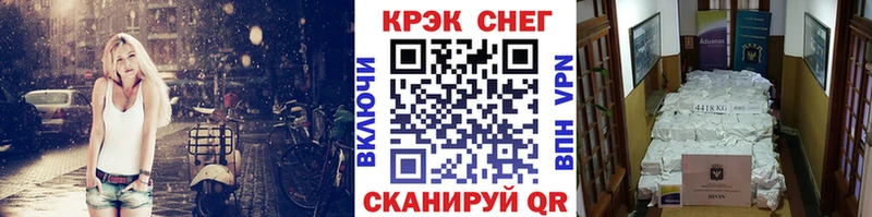 Cocaine 98% Большой Камень