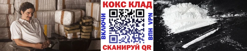 MEGA вход  Большой Камень  КОКАИН Боливия 