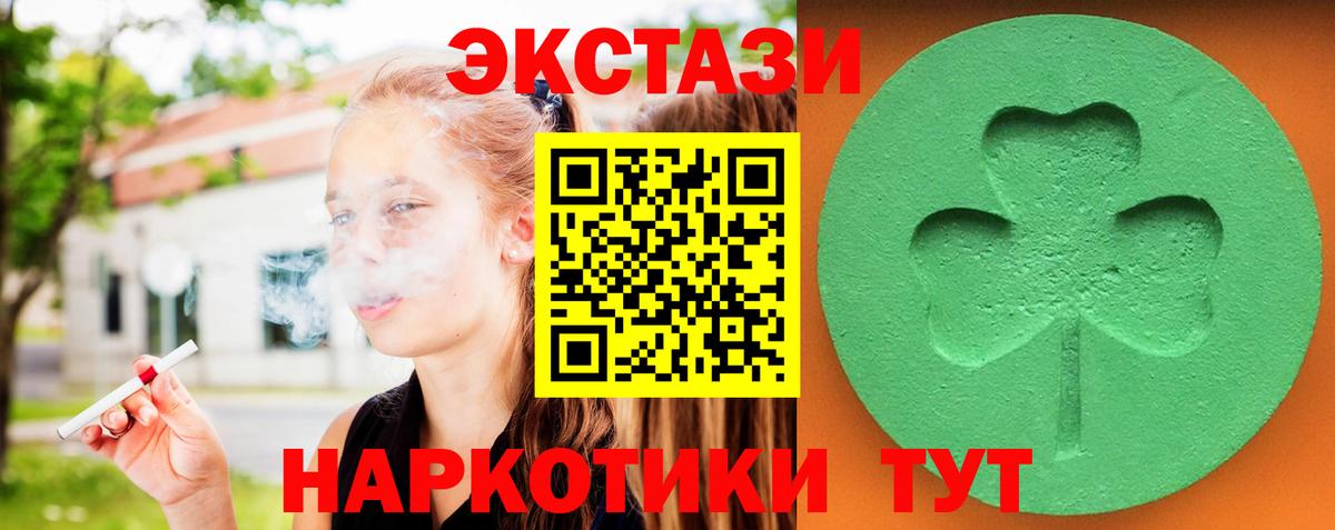 Экстази Дубай Большой Камень