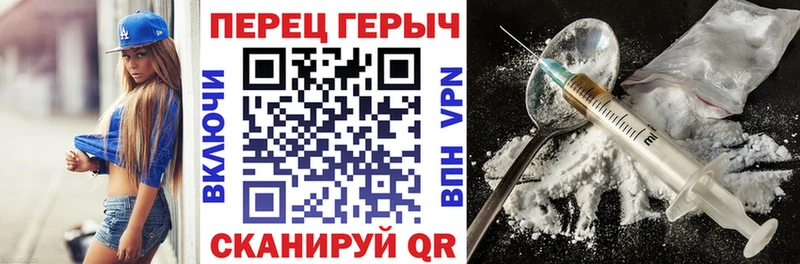 ГЕРОИН VHQ Большой Камень