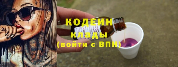 мяу мяу кристалл Семилуки