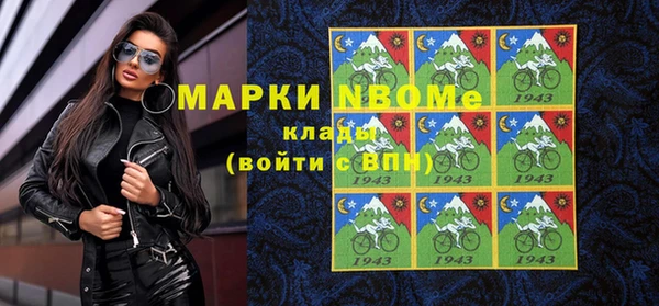 стафф Алексеевка