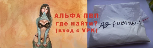 стафф Алексеевка