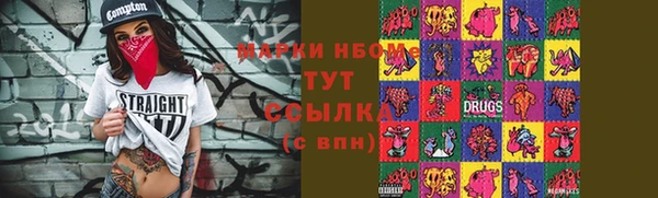 марихуана Алзамай