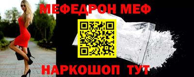 метамфетамин Заводоуковск