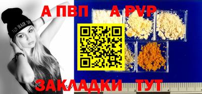 метамфетамин Заводоуковск