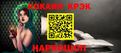 метамфетамин Заводоуковск