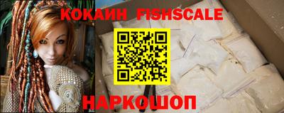 метамфетамин Заводоуковск