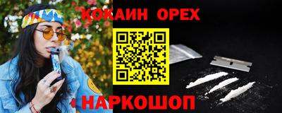 ALPHA-PVP Жуковский