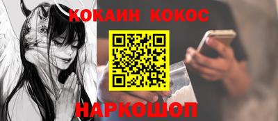 ALPHA-PVP Жуковский