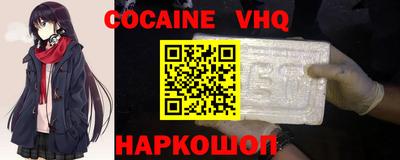 метамфетамин Заводоуковск
