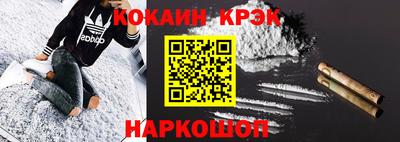 ALPHA-PVP Жуковский