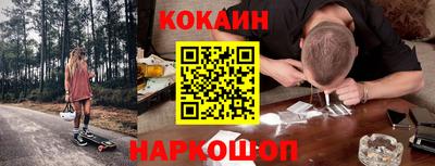кокаин колумбия Заволжье