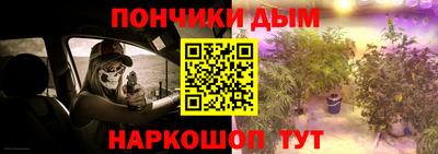 ALPHA-PVP Жуковский