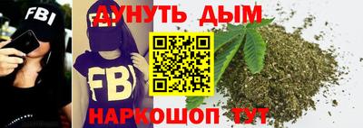 метамфетамин Заводоуковск