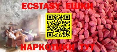 метамфетамин Заводоуковск