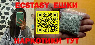 ALPHA-PVP Жуковский