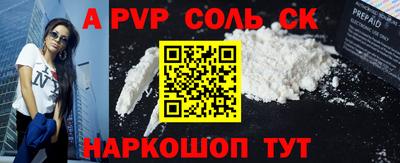 метамфетамин Заводоуковск