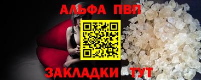 метамфетамин Заводоуковск