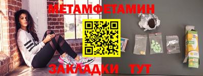 ALPHA-PVP Жуковский