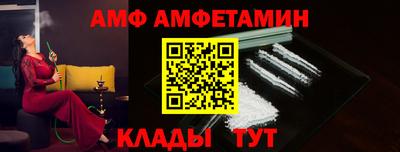 ALPHA-PVP Жуковский