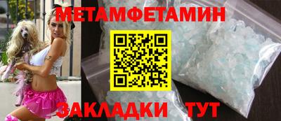 марихуана Владивосток