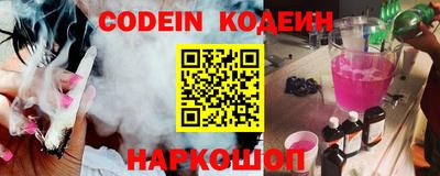 кокаин колумбия Заволжье