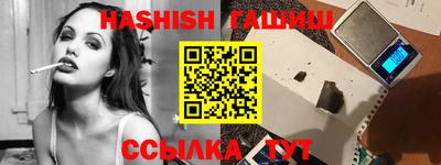 ALPHA-PVP Жуковский