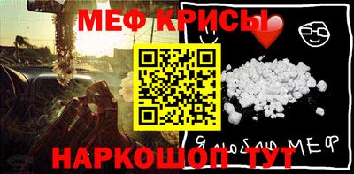 метамфетамин Заводоуковск