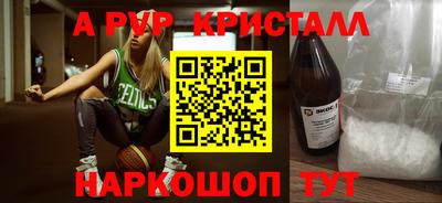 метамфетамин Заводоуковск