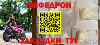 ALPHA-PVP Жуковский