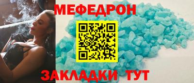 метамфетамин Заводоуковск