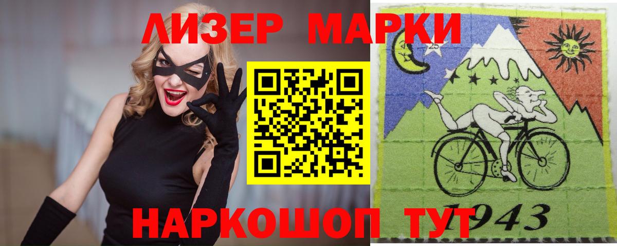 Лсд 25 экстази ecstasy  LSD-25 экстази  Лсд 25 экстази ecstasy  KRAKEN зеркало  Вход с VPN  Большой Камень 