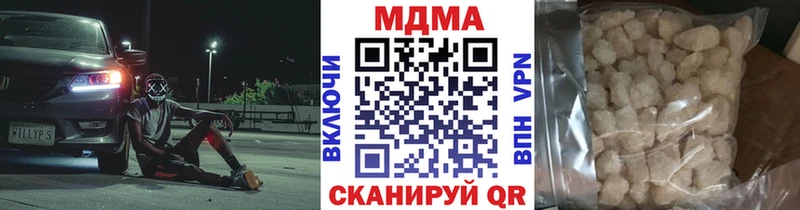 KRAKEN ССЫЛКА наркошоп Большой Камень MDMA crystal