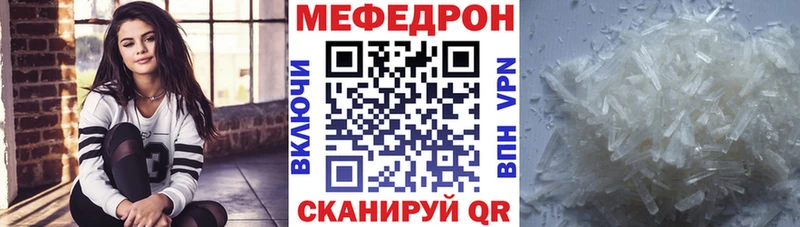 МЯУ-МЯУ мяу мяу  Большой Камень 
