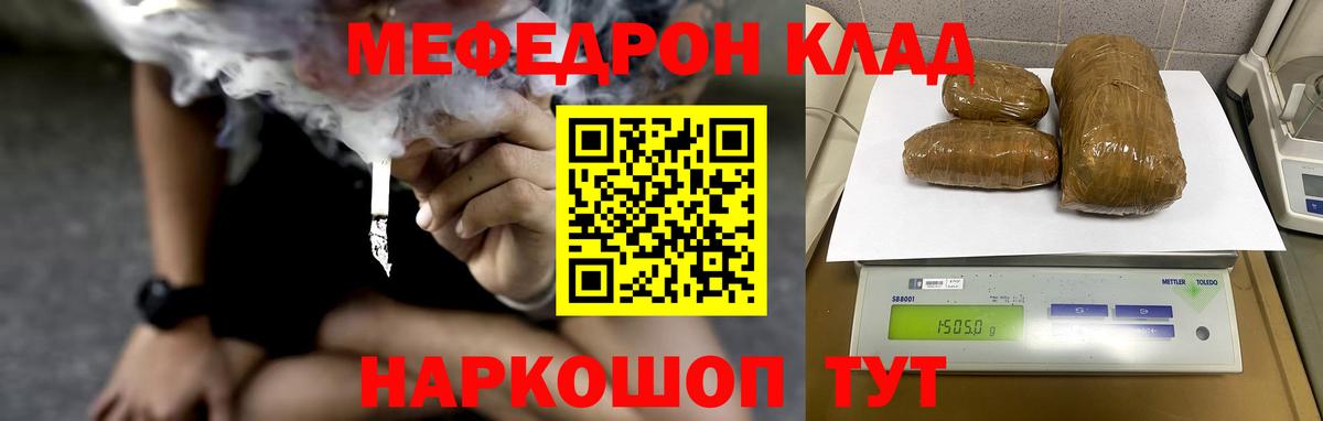 LSD-25 Большой Камень