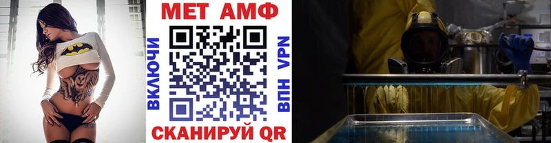 купить закладку блэк спрут ONION Метамфетамин пудра Большой Камень