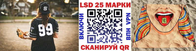 Марки NBOMe 1500мкг Большой Камень