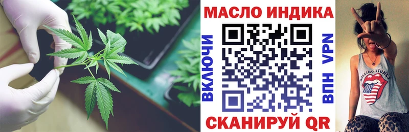 Дистиллят ТГК Wax  что такое   Большой Камень 