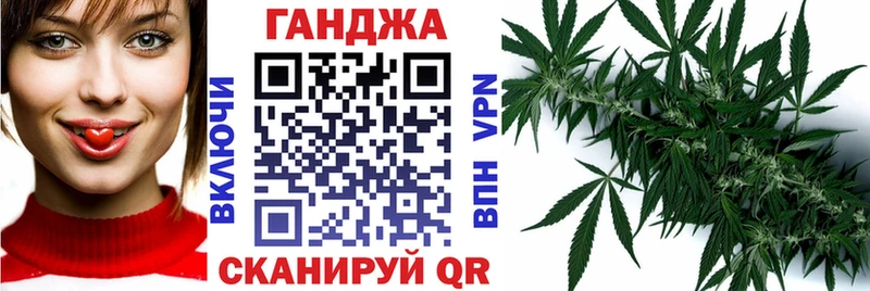 Канабис тримм  MEGA зеркало  darknet как зайти  Большой Камень 