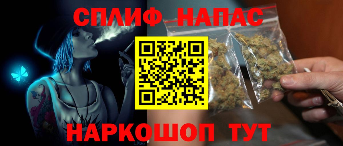 Бошки марихуана план  Марихуана Ganja  Бошки марихуана Ganja  Вход с VPN  Бошки Шишки сатива  Большой Камень 