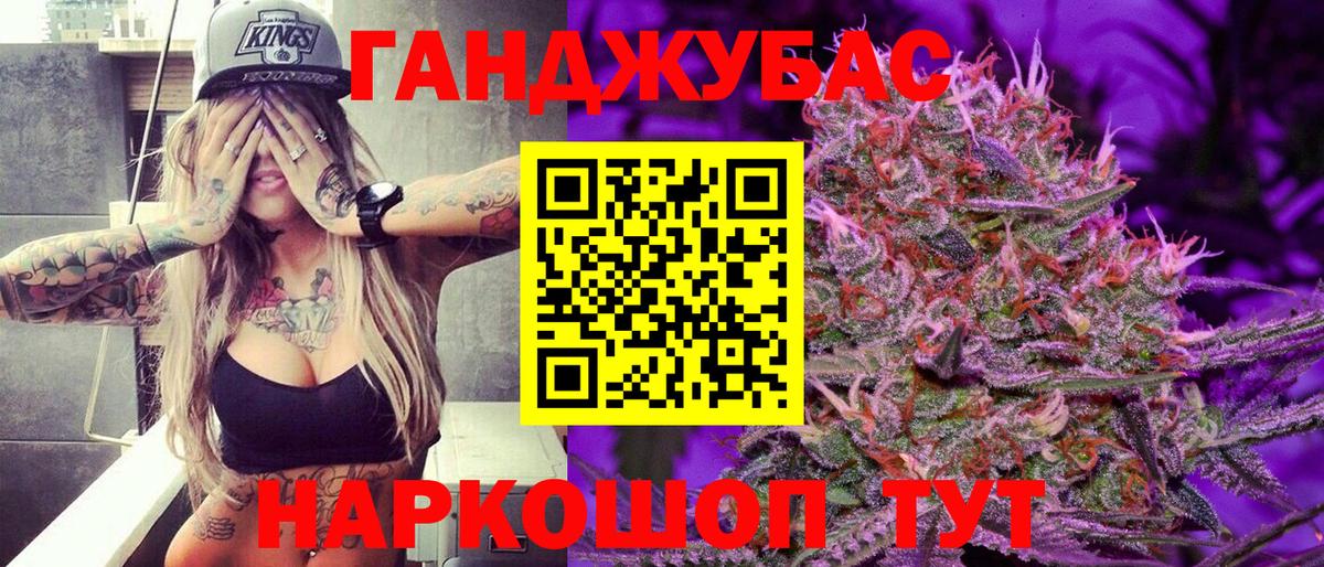 Конопля SATIVA & INDICA Большой Камень